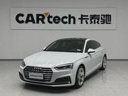 Audi A5 2021