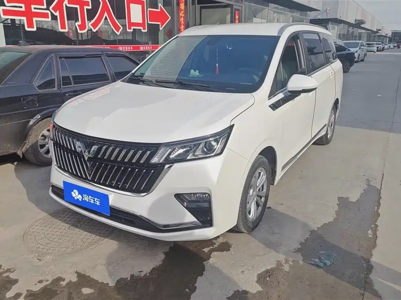 Wuling Jiachen