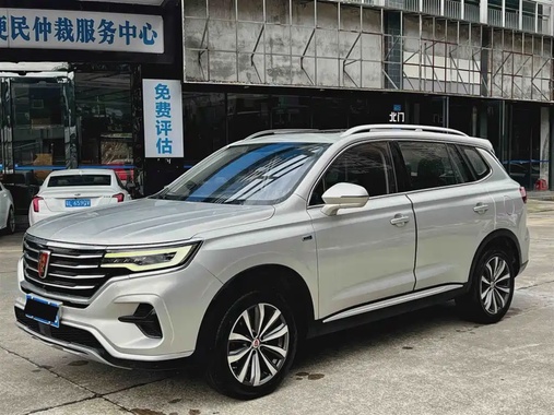 Roewe RX5 2020