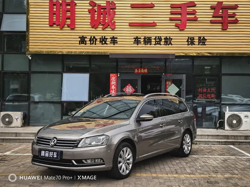 Volkswagen Magotan