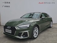 Audi A5 2024
