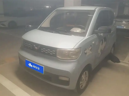 Wuling Mini 2020