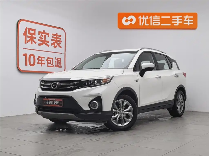 GAC GS3
