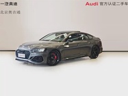 Audi RS5 2024
