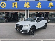 Audi Q2 2020
