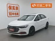 Chevrolet Monza 2020