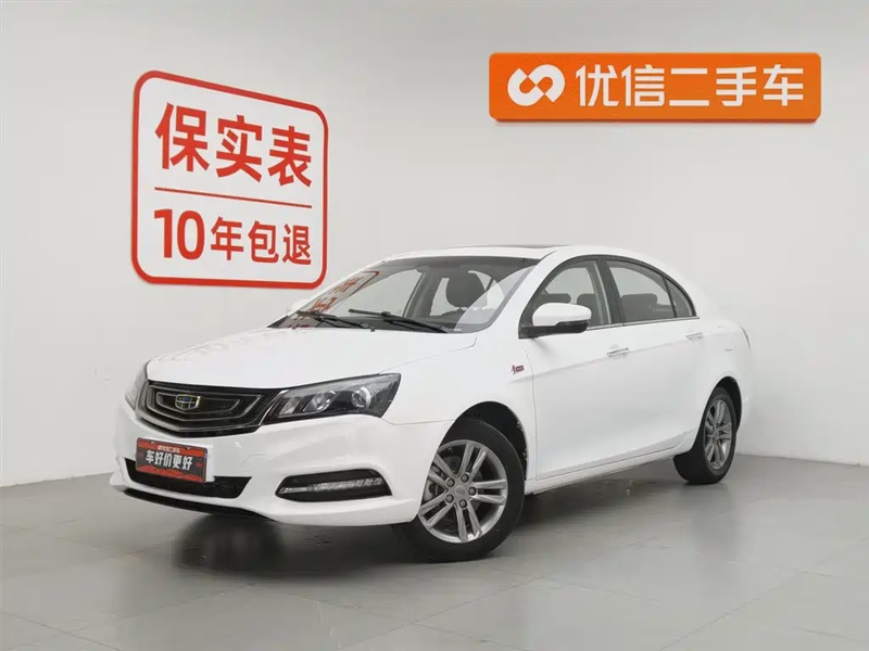 Geely Emgrand