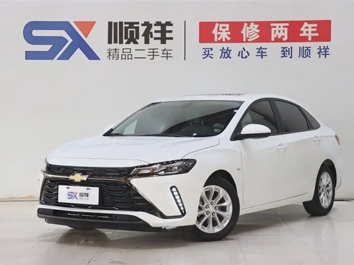 Chevrolet Monza 2023