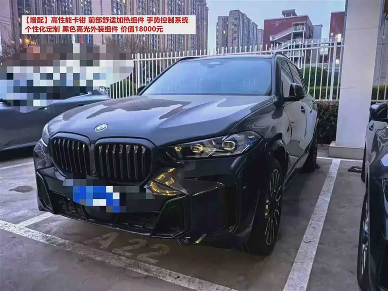 BMW X5