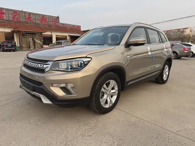 Changan CS75