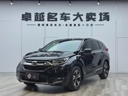 Honda CR-V 2020