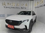 Mazda CX-50 2023