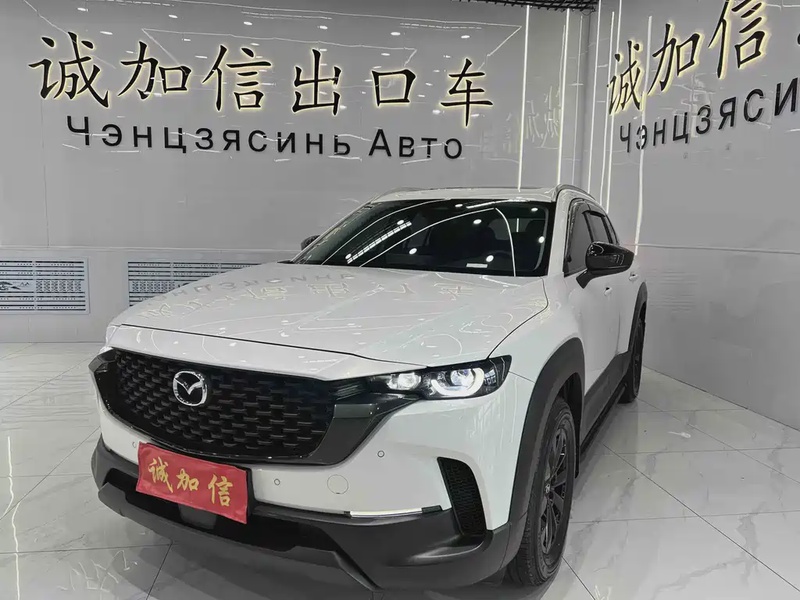 Mazda CX-50