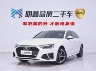 Audi A4 2024