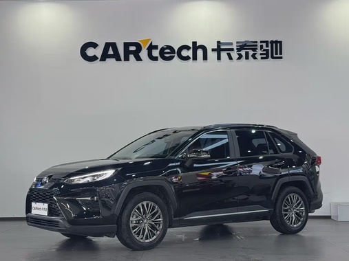 Toyota Wildlander 2023