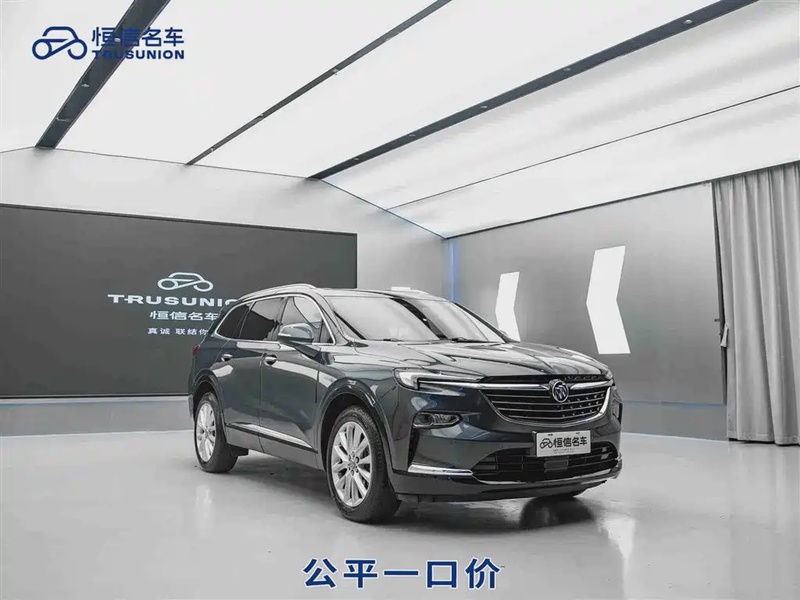 Buick Enclave