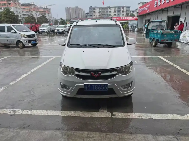 Wuling Hongguang