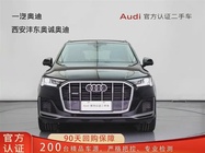 Audi Q7 2024