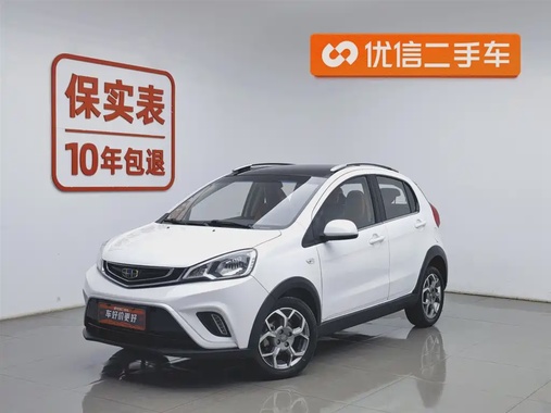 Geely X1 2017