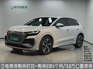 Audi Q4 e-tron 2024