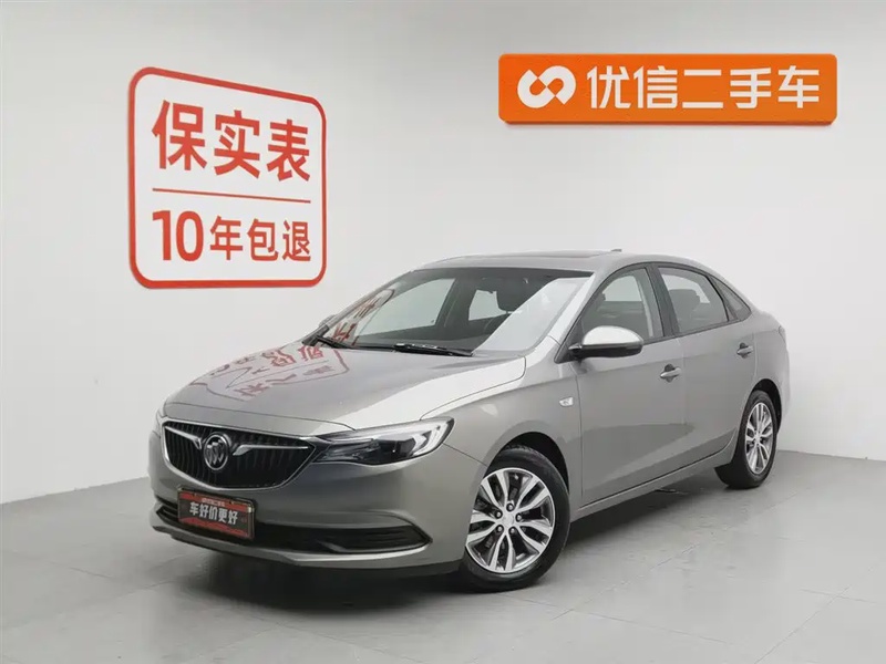 Buick Excelle
