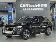 Audi Q5 2020