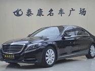 Mercedes-Benz S-Class 2016
