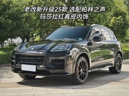 Porsche Cayenne 2015