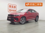 Geely Xingyue 2020