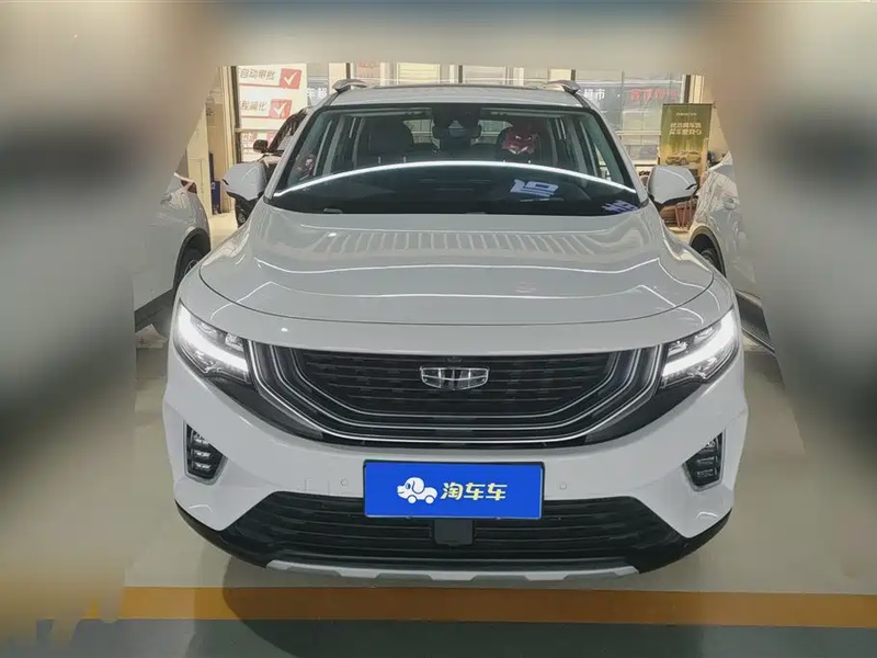 Geely Haoyue