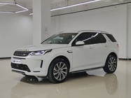 Land Rover Discovery Sport 2023