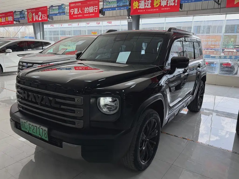 Haval Menglong