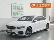 Geely Xingrui 2021
