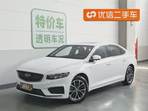 Geely Xingrui 2021