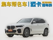 BMW X5 2021