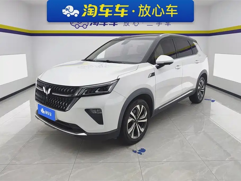Wuling Xingchen