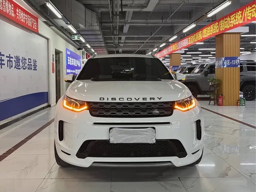 Land Rover Discovery Sport 2020