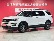 Ford Explorer 2017
