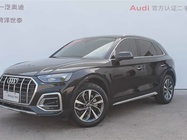 Audi Q5 2021