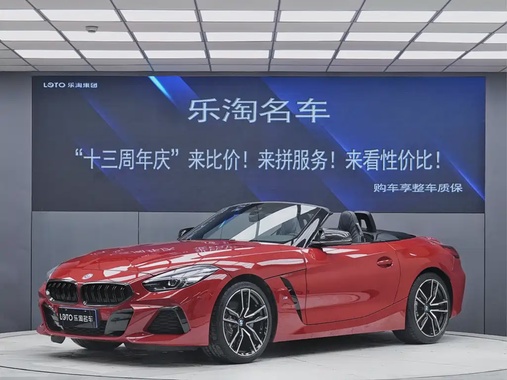BMW Z4 2021