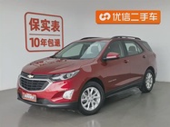 Chevrolet Equinox 2018