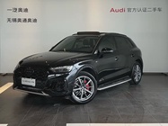 Audi Q5 2023