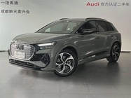 Audi Q4 e-tron 2024