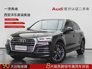 Audi Q5 2020