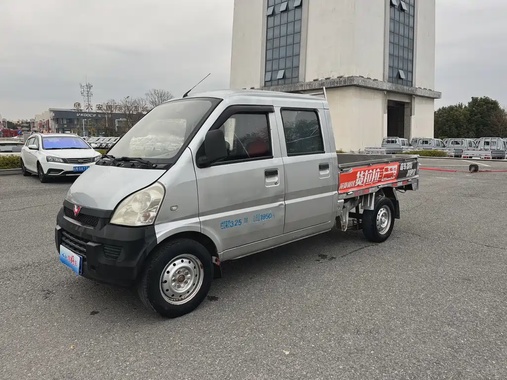 Wuling Mini Truck 2013