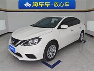 Nissan Sylphy 2025