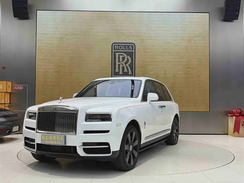 Rolls-Royce Cullinan