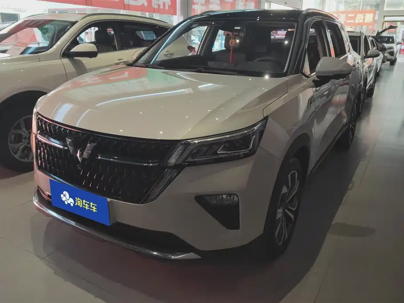 Wuling Xingchen