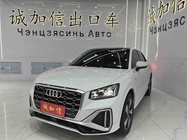 Audi Q2 2022