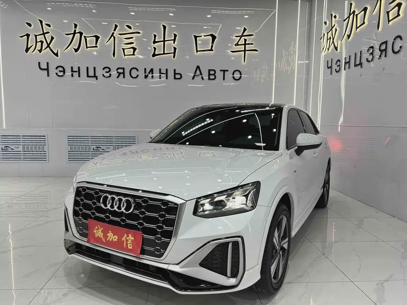 Audi Q2